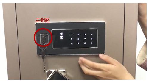首次使用保险柜怎么用,第一次用密码锁怎么开
