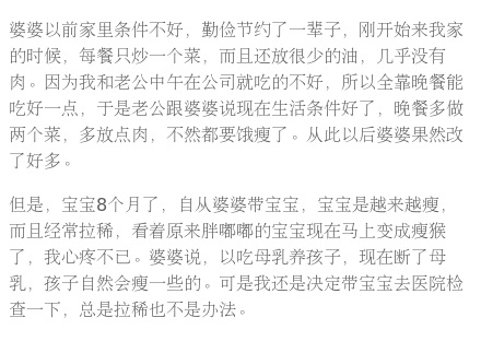 宝宝拉肚子瘦了好几斤,宝宝拉肚子变瘦了怎么补救