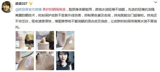 夏天好用清爽不油腻的平价防晒,八款平价又好用的防晒大推荐