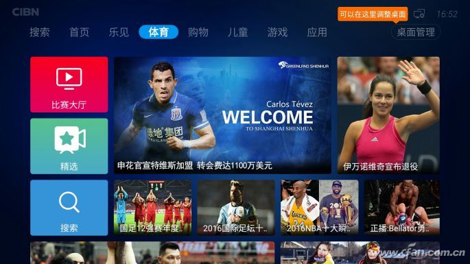 超值之选,乐视盒子u4还能用吗