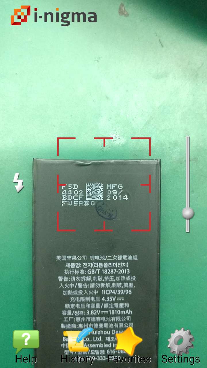 苹果手机电池电芯的真伪,苹果手机电池纯原装怎么辨别