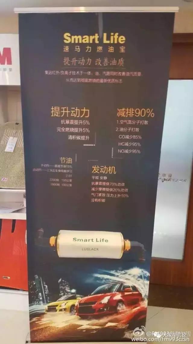 315速马力,315晚会谈速马力