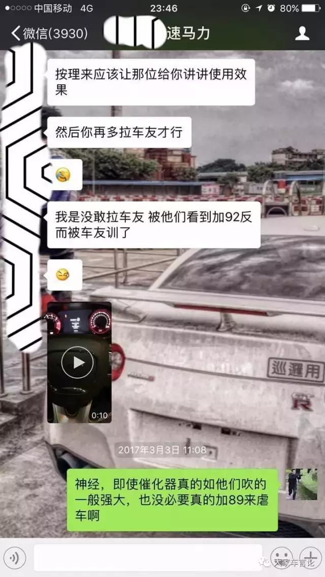 315速马力,315晚会谈速马力