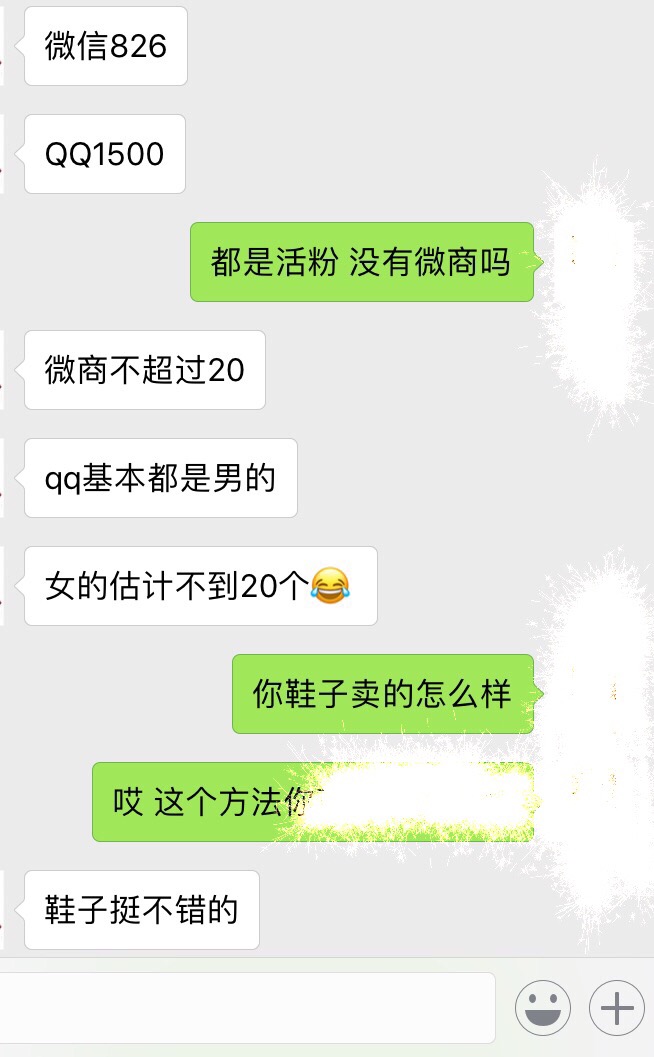 淘客qq群怎么引流,淘客引流最简单的方法