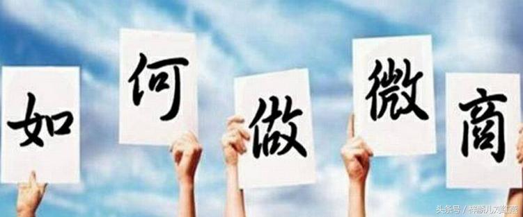 微商相册注册流程及步骤,微商开店流程及费用