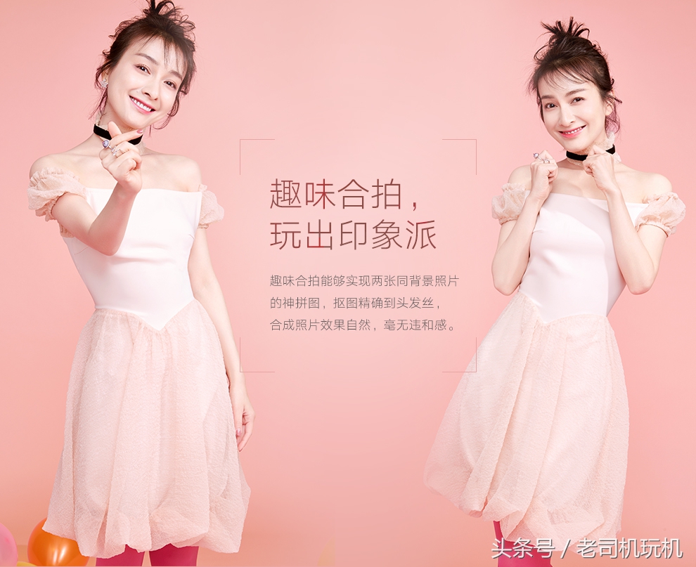 朵唯,DOOVL520吴昕定制版开始预约