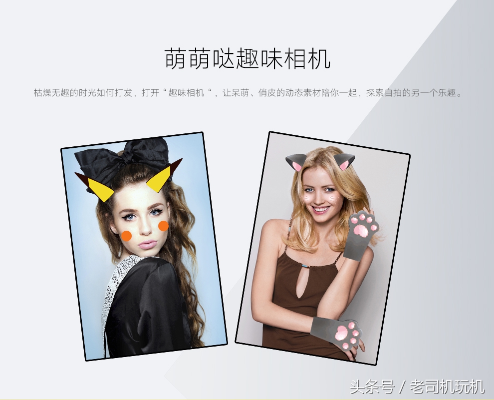 朵唯,DOOVL520吴昕定制版开始预约