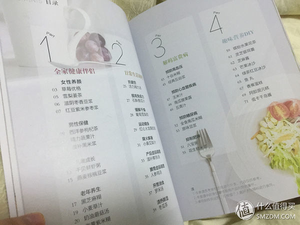 九阳q8与九阳破壁机,九阳全自动破壁机测评