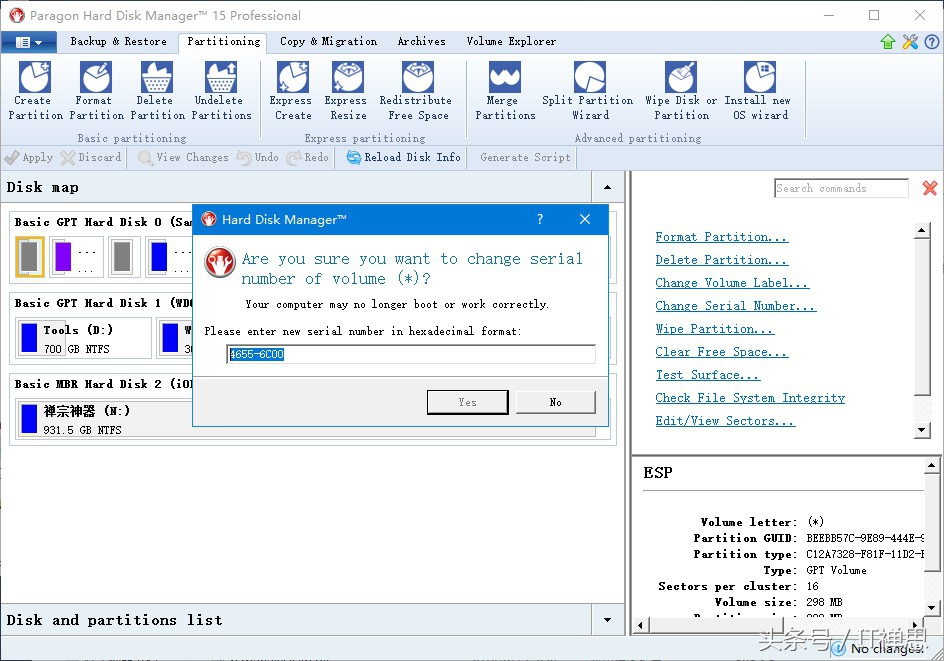 linux新建efi分区,linux需要添加一个efi分区