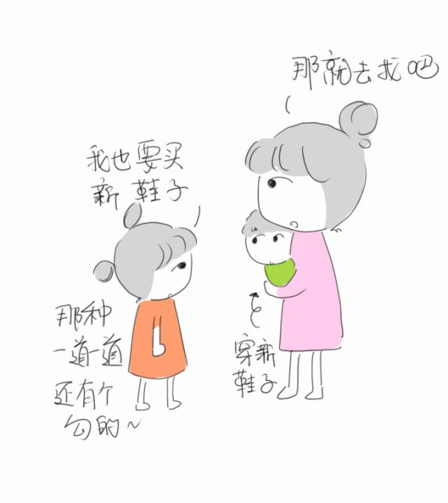 对勾鞋耐克,对勾童鞋耐克