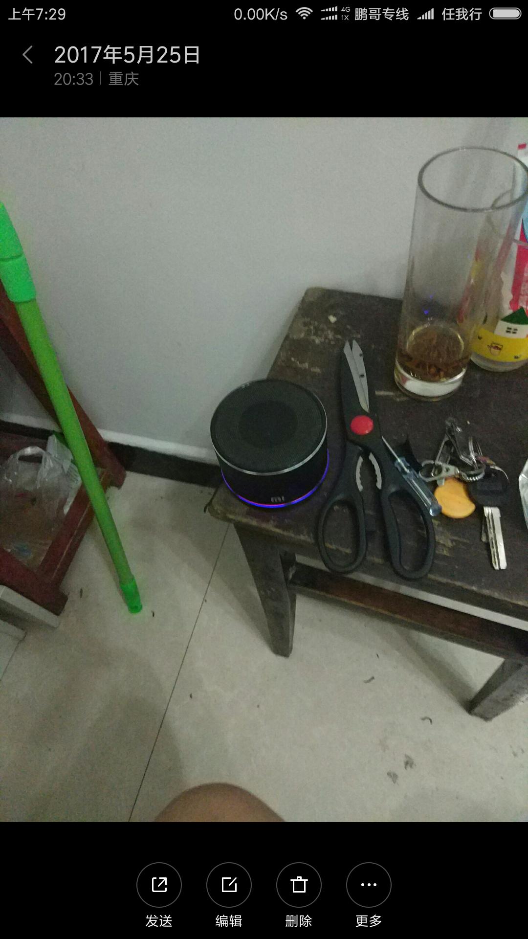 维修小米小钢炮蓝牙音箱,修理小米音响