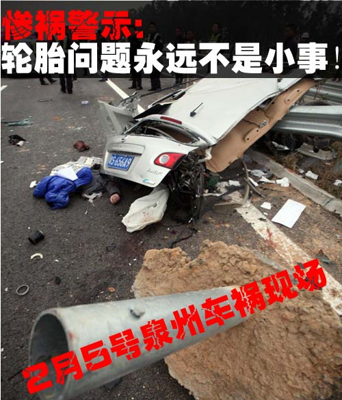 轮胎投诉的步骤,轮胎投诉排行榜