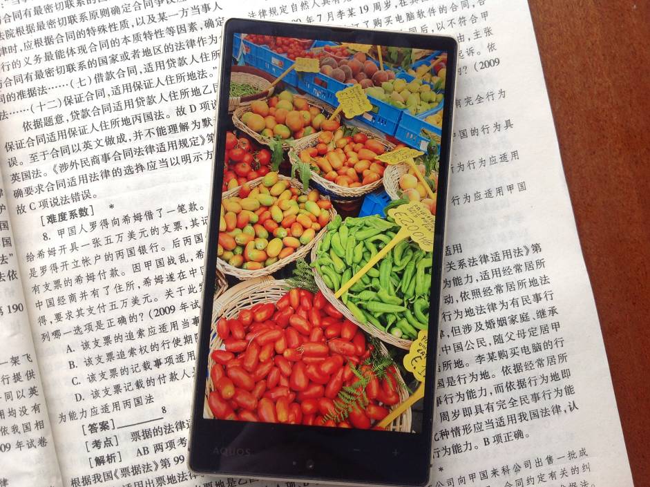 如果你见过夏普手机，估计就没iPhone和小米什么事了