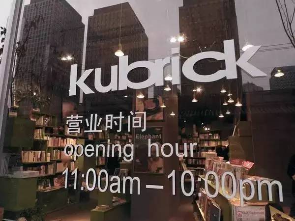 超好看的书店,魔都这十二家高颜值书店