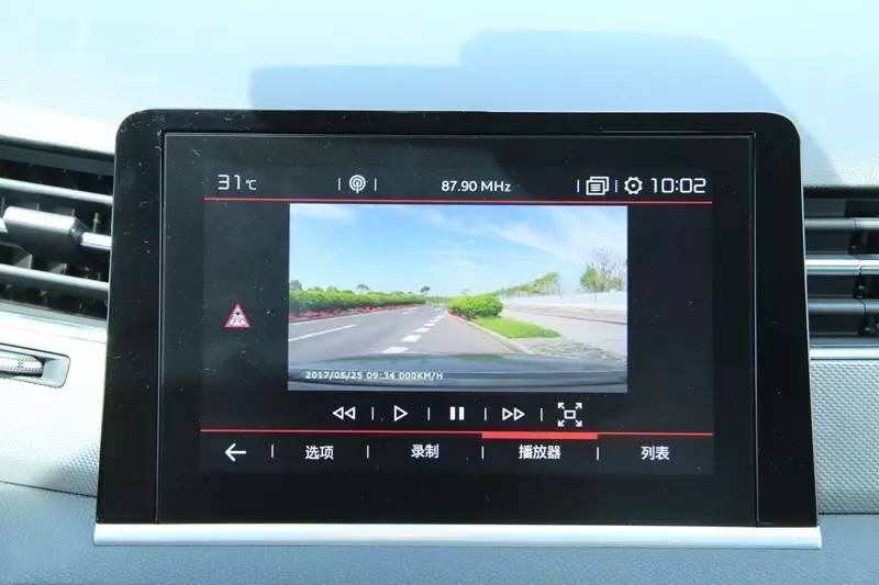 全新雪铁龙凡尔赛c5x试驾视频,雪铁龙suv天逸c5试驾视频