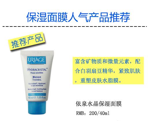 补水面膜排行榜10强积雪草,补水面膜排行榜10强老爸评测