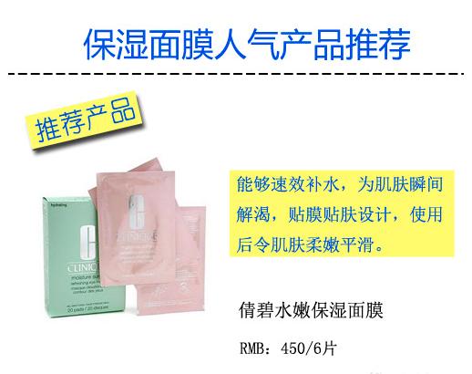 补水面膜排行榜10强积雪草,补水面膜排行榜10强老爸评测