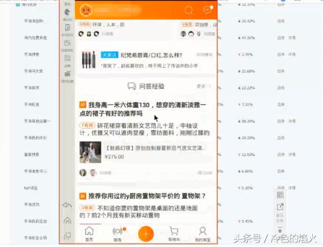 淘宝怎么多渠道提高自然流量,淘宝只有直通车流量没有搜索流量