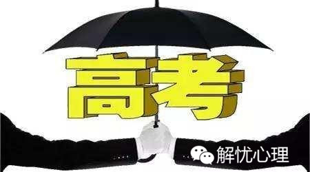 孩子非要复读怎么办,孩子不想高考想复读怎么办