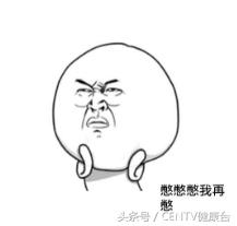 你难道不好奇，那些被你憋住的屁都去哪了？