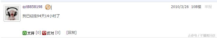 经验篇,曾*载下**一个资源挂机两千多小时,还是没下完,现不求人