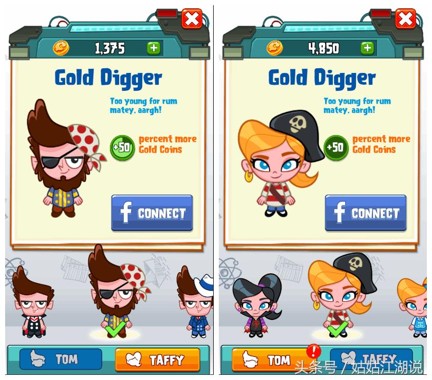 游趣点：那些年作过的弊都在游戏中慢慢回忆