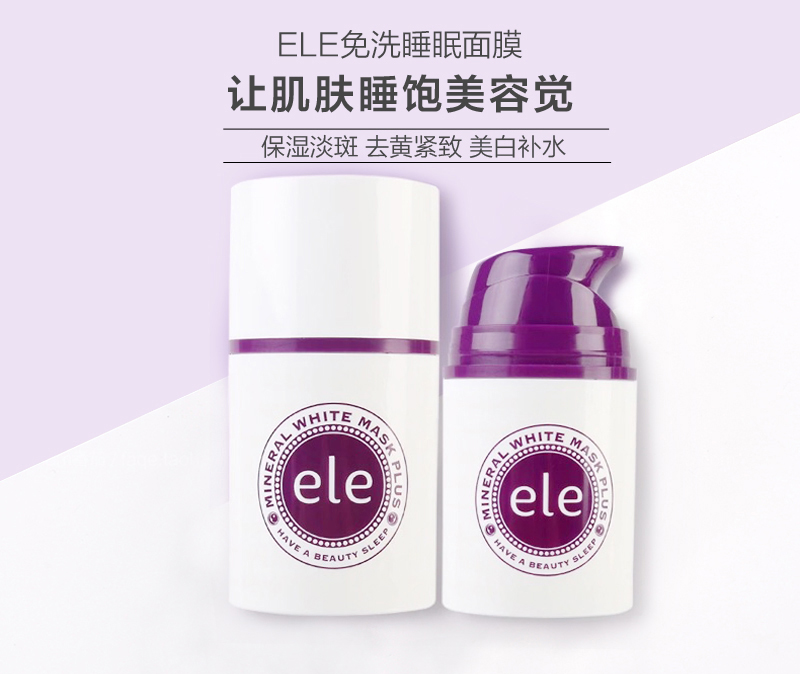 15岁至18岁身体乳推荐夏季美白 (男士夏季护肤霜美白)