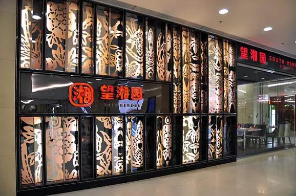 湘菜餐饮加盟连锁店相关商机分析,湘菜餐饮连锁怎样开发市场