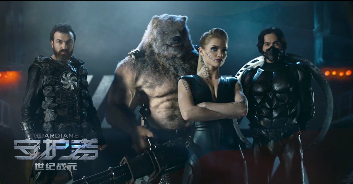 守护者世纪战元科技,守护者世纪战元每个人的技能介绍