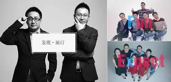 发现旅行,发现旅行品质邮轮行