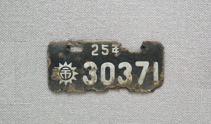 不要拿车说事的视频,别拿交通安全不当回事