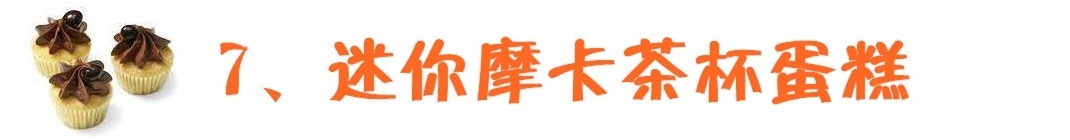 如何用土做茶杯蛋糕教程,蛋糕制作基础马克杯蛋糕