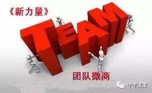 微商出名人物,微商界知名人物