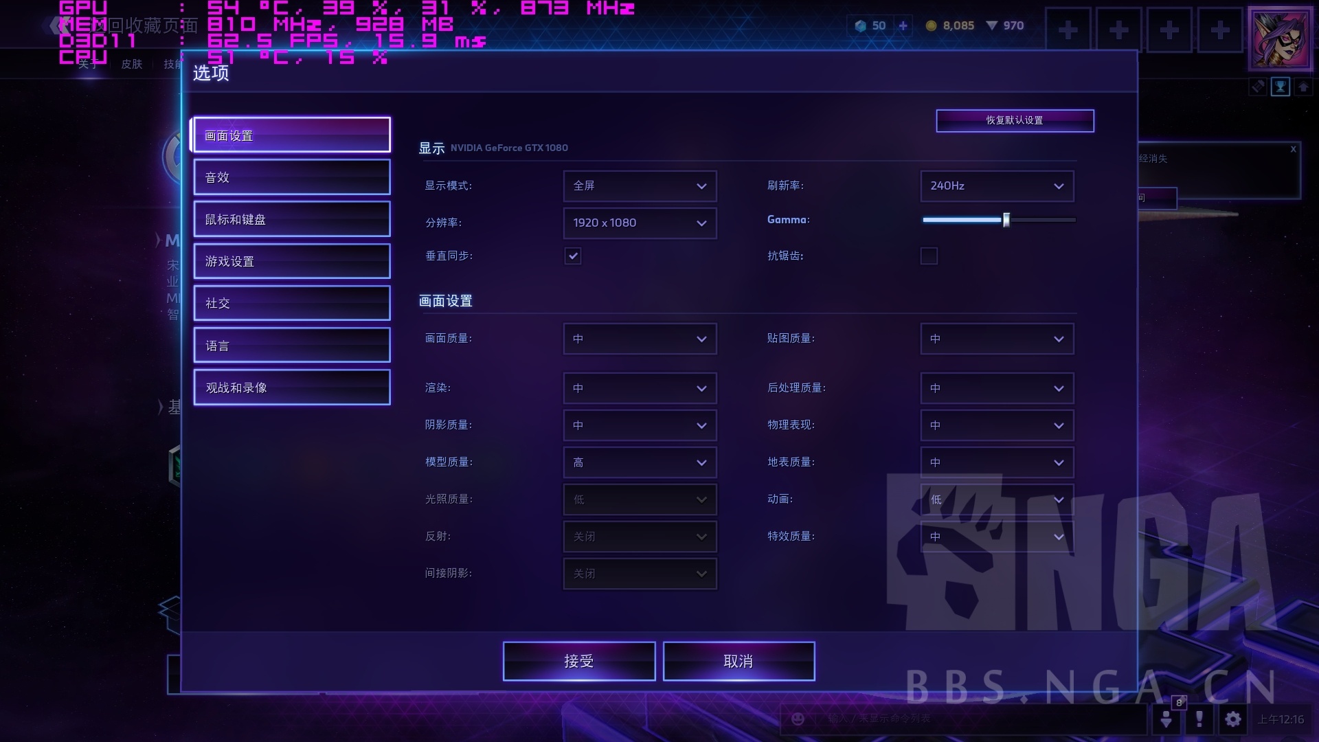 优派xg2530评测,优派xg2530好不好