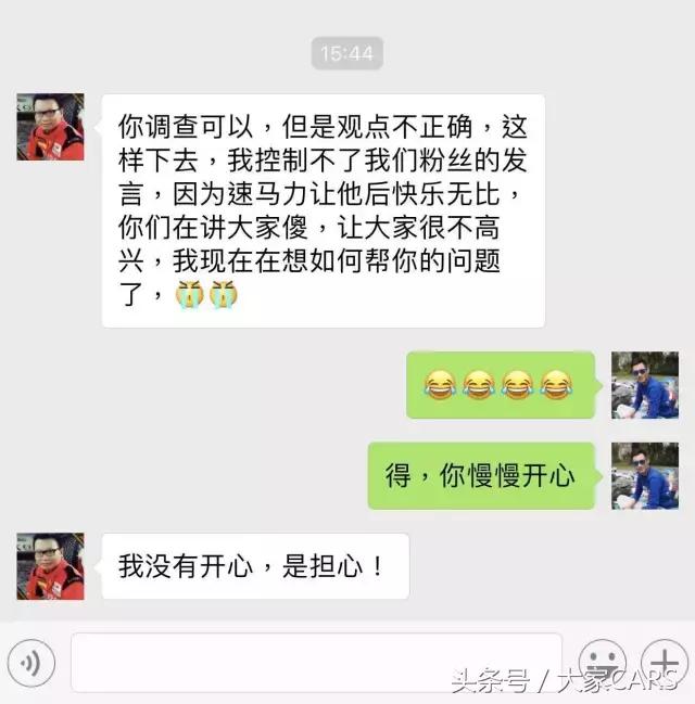 速马力真的有用吗,速马力黑科技真假