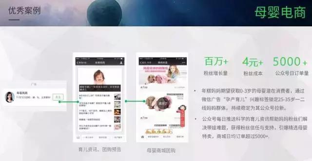 微信公众号怎么涨粉,公众号做什么类型涨粉快