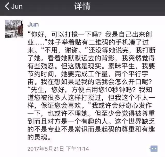 微信公众号怎么涨粉,公众号做什么类型涨粉快