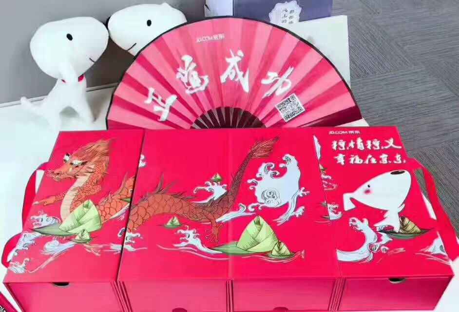 京东上班福利怎么样,京东节日福利