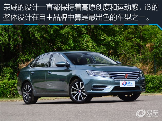 荣威i620t互联网智尊版加速测试,荣威i6max发动机