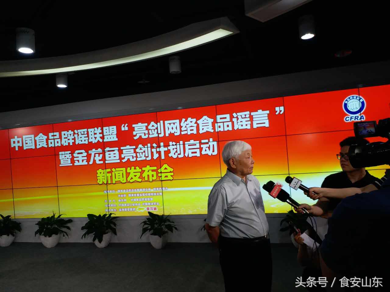 金龙鱼被立案调查,金龙鱼打假事件