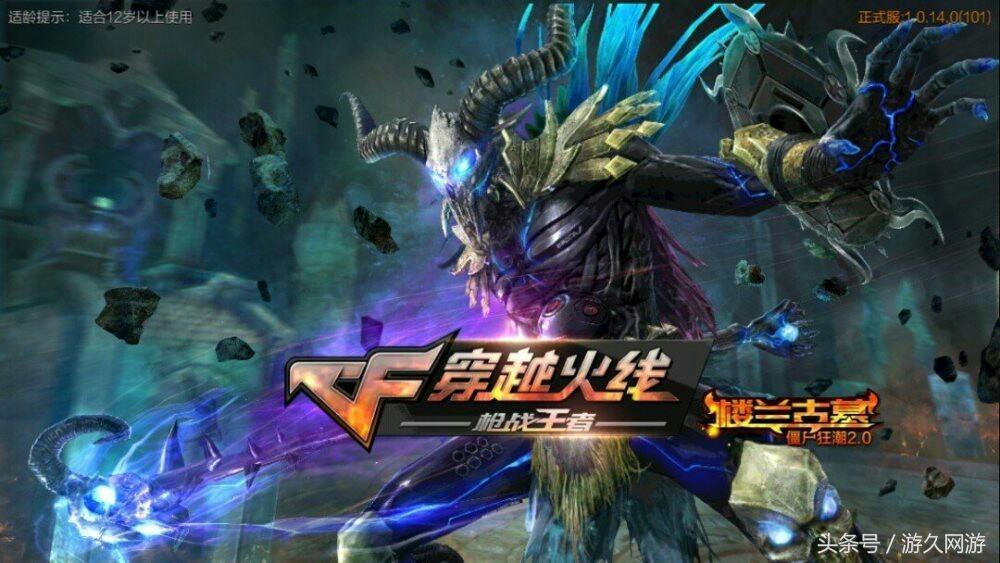 盘点手游cf,cf手游最新版本解读