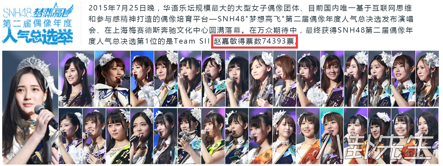 鞠婧祎给snh48发红包多少钱,鞠婧祎给粉丝转钱