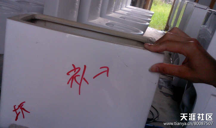 热门话题马桶,有关马桶的话题