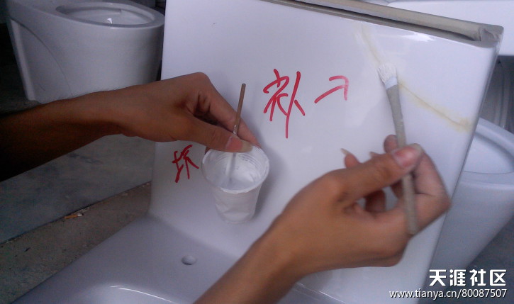 热门话题马桶,有关马桶的话题