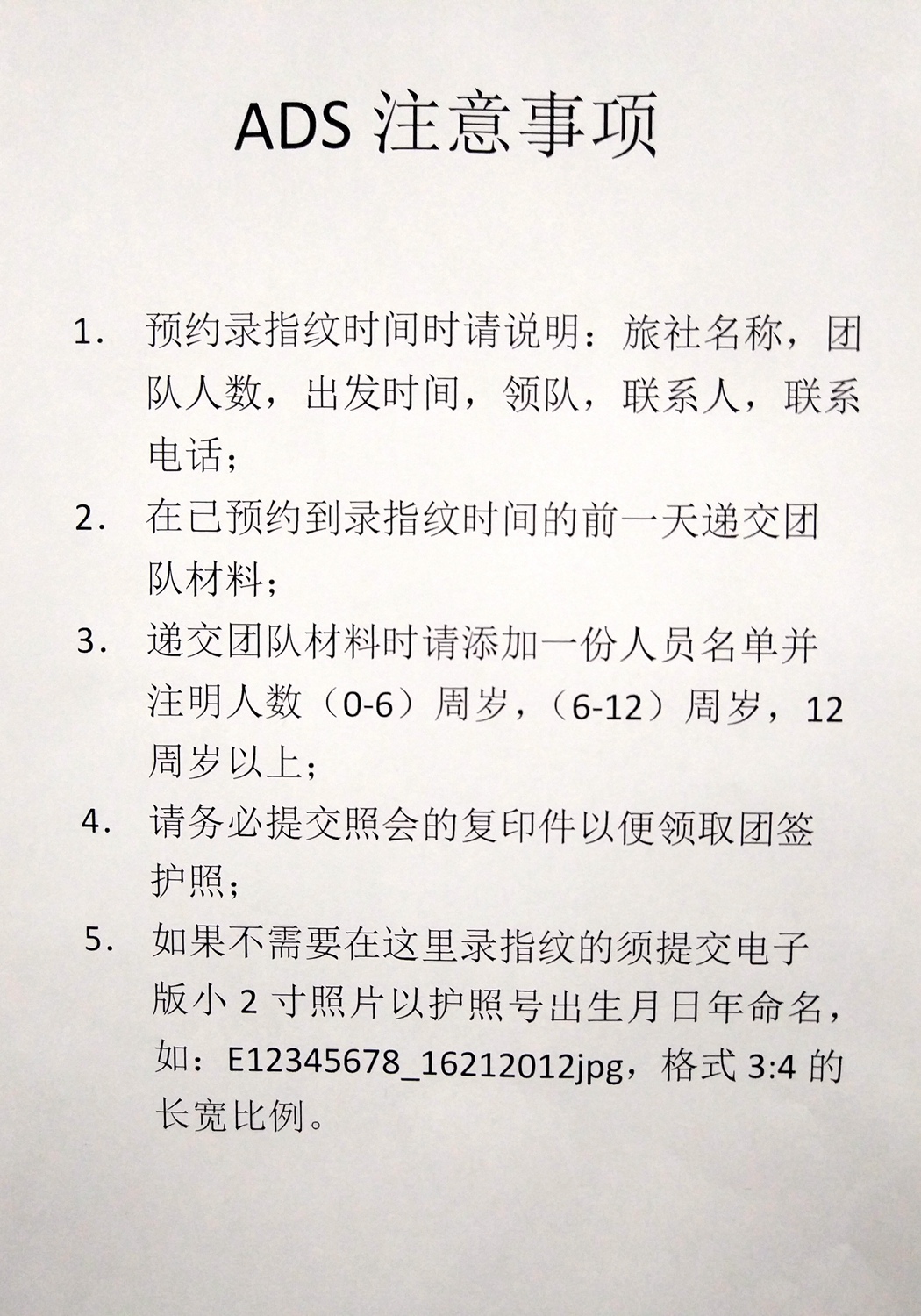 西班牙旅游签证攻略实例,西班牙旅游签证延期申请