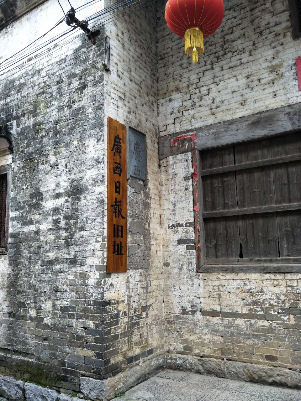 一路山水一路歌完整版,一路山水一路歌歌词