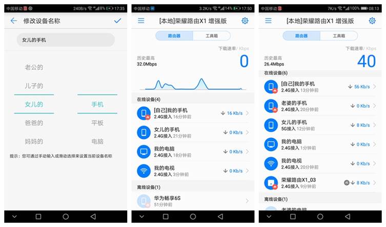 荣耀路由器x1增强版wifi扩展功能,荣耀路由x1增强版是百兆还是千兆