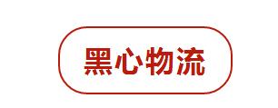超出世人想象——海淘代购的真相，竟是这样的……