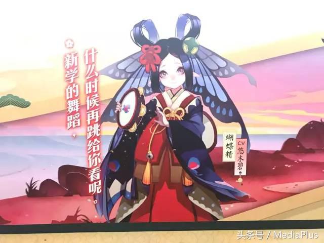阴阳师产品改进,阴阳师如何促销