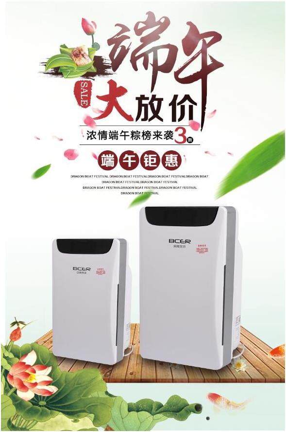 空气净化器负离子家用净化神器,空气净化器强力净化